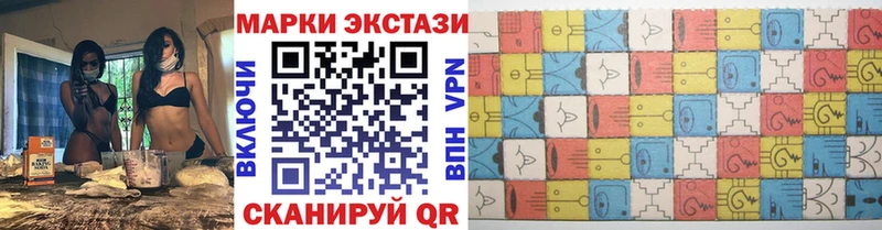 Марки NBOMe 1500мкг  где купить наркотик  Вятские Поляны 