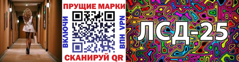 Наркотические марки 1500мкг Вятские Поляны