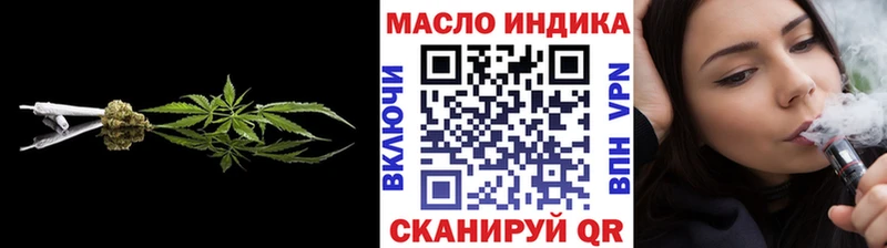 наркошоп  Вятские Поляны  ТГК вейп с тгк 