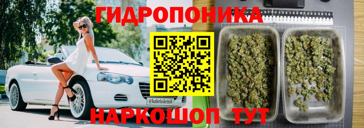 Шишки марихуана ГИДРОПОН  Бошки марихуана марихуана  Вход с VPN  Вятские Поляны 